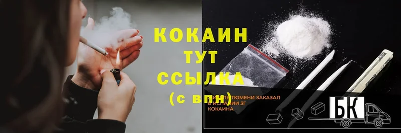 Как найти наркотики Зеленодольск СОЛЬ  Каннабис  Меф мяу мяу  ГАШ  Cocaine 