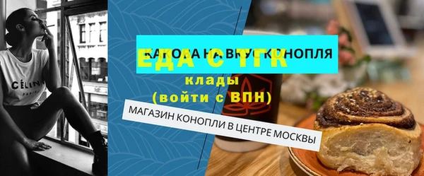 экстази Беломорск