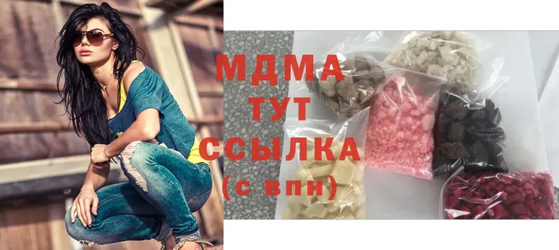 MDMA Molly  Зеленодольск 